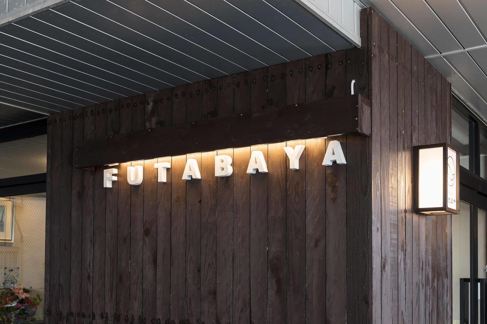 Kusatsu onsen Futabaya Eksteriør billede